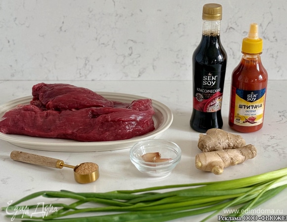 Подготовьте все необходимые ингредиенты.