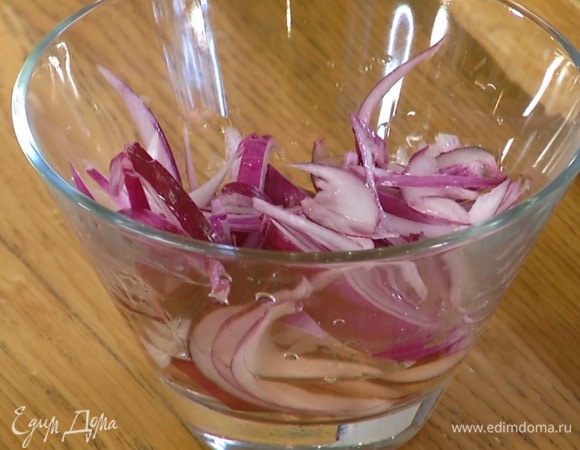 Лук почистить, нарезать тонкой соломкой, залить винным уксусом и дать немного постоять.