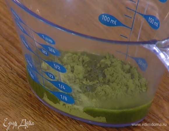 Матчу залить 1 ст. ложкой кипятка и перемешать так, чтобы не осталось комочков.