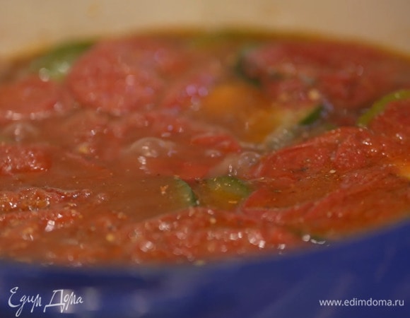 Накрыть курицу с овощами крышкой и томить на медленном огне 40 минут, затем все еще раз посолить, добавить черный перец и чили, слегка придавить лопаткой помидоры и без крышки уваривать соус около 10 минут.