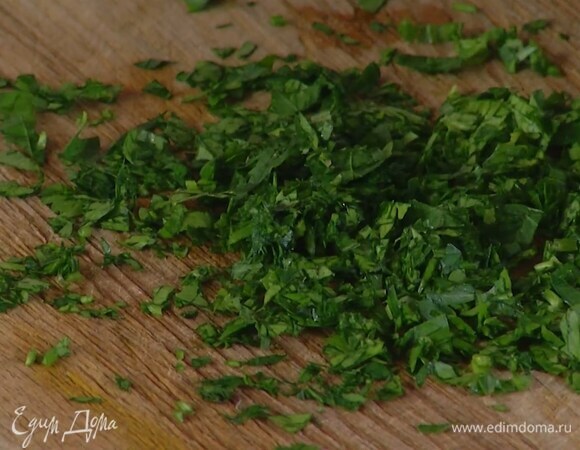 Петрушку порубить очень мелко.