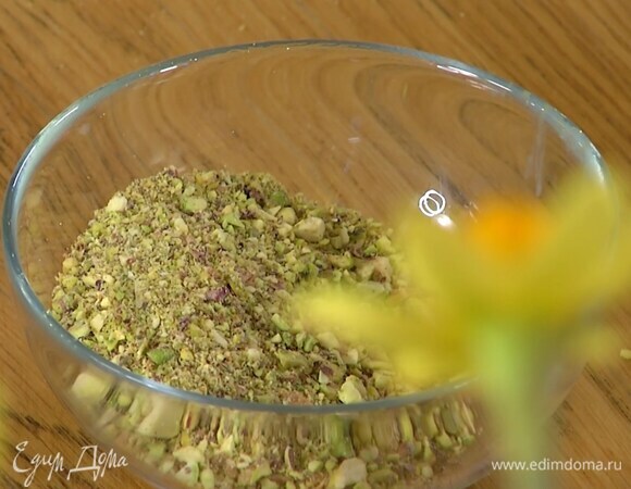 Фисташки измельчить в блендере в крошку.