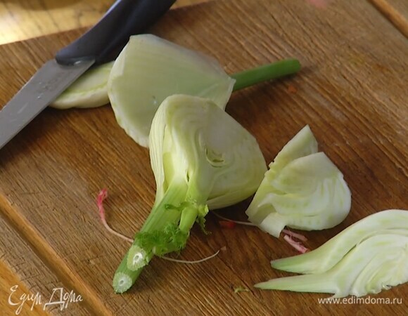 Фенхель нарезать дольками.