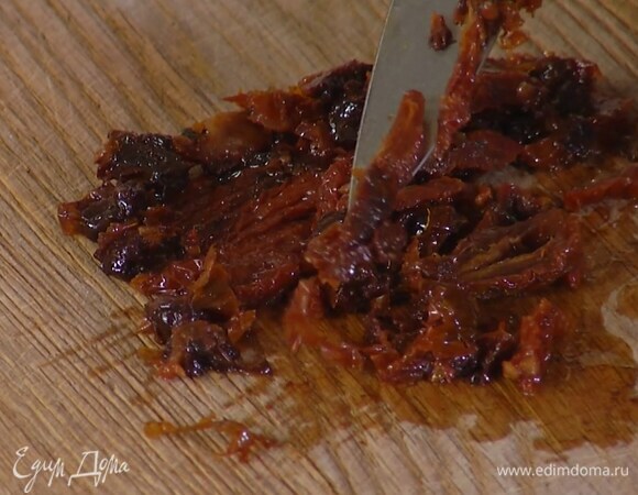 Вяленые помидоры нарезать небольшими кусочками.
