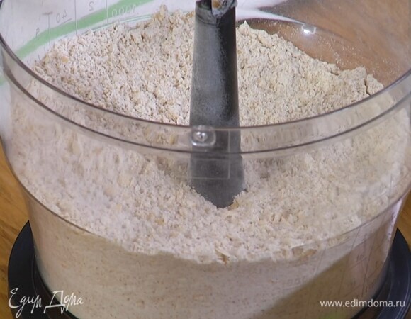 В чашу блендера всыпать геркулес (горсть оставить), муку, сахар, соль и все измельчить.
