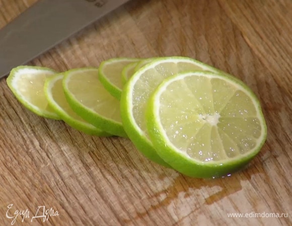 Один лайм нарезать тонкими кружками, из второго выжать сок.