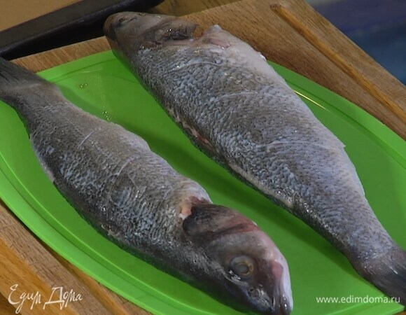 Бока сибаса надрезать острым ножом косыми полосками, не прорезая глубоко.