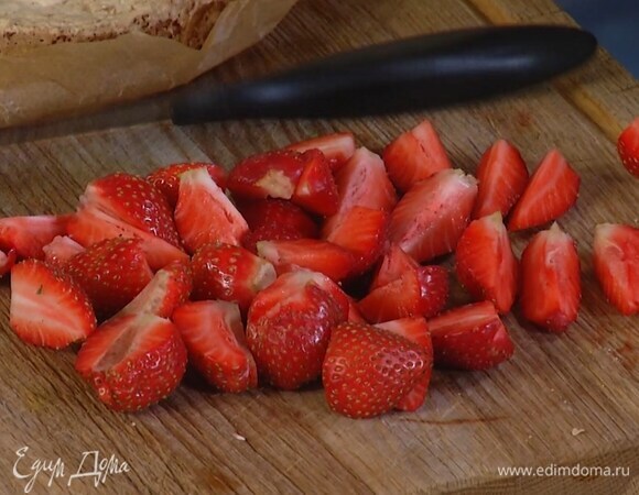 Половину клубники, удалив хвостики, разрезать на 4 части.