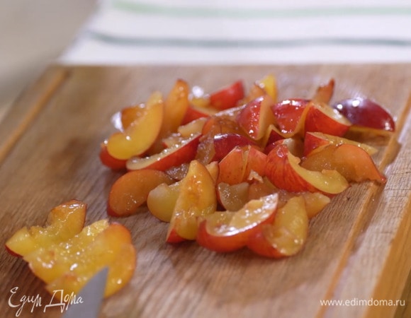 Сливы, удалив косточки, нарезать дольками.