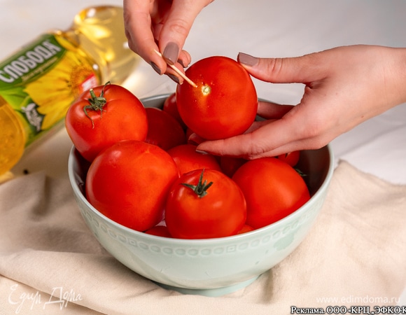 Промойте помидоры, сделайте проколы деревянной шпажкой вокруг плодоножки.