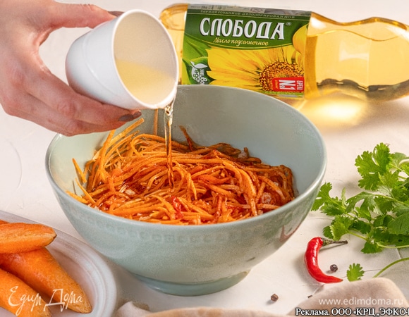 Отдельно вскипятите растительное масло «Слобода». Залейте им морковь, сразу же встряхнув емкость.