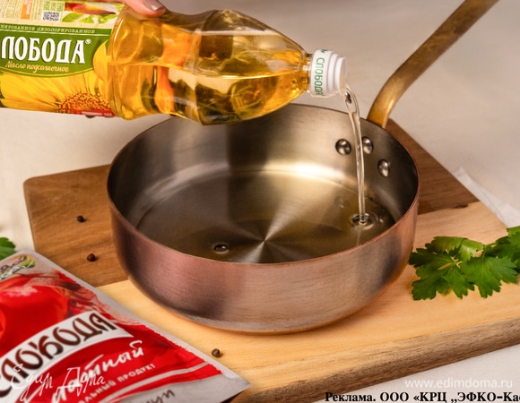 Влейте в сотейник растительное масло «Слобода». Потушите полученный фарш на среднем огне около 30 минут, часто помешивая.