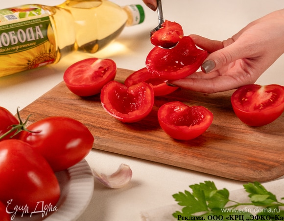 Разрежьте томаты пополам, удалив сердцевину с семенами.