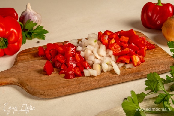 Очистите и порежьте кубиками болгарский перец, помидоры и лук.