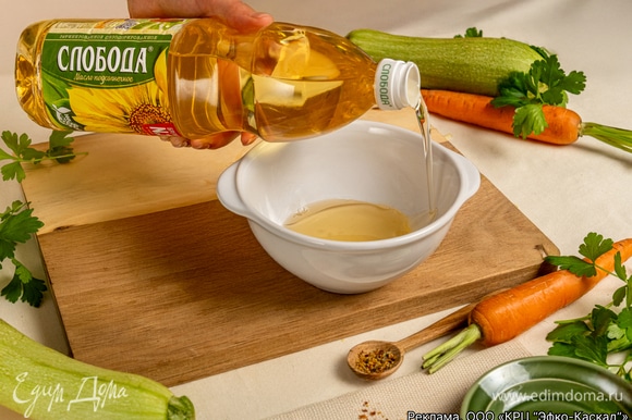 Смешайте остальные ингредиенты: растительное масло «Слобода», уксус, сахар, соль и специи. Полученной смесью заправьте салат, хорошенько перемешайте.