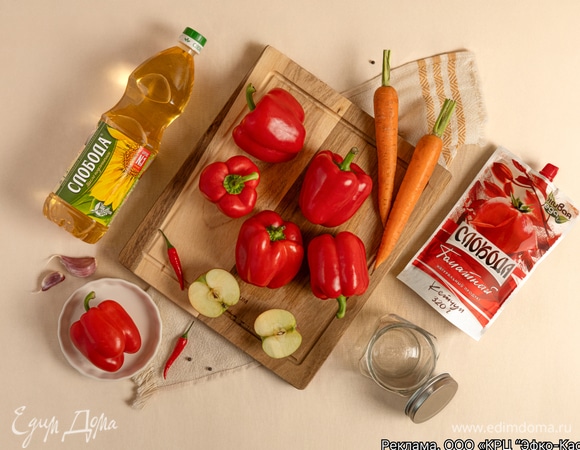 Подготовьте все необходимые ингредиенты.