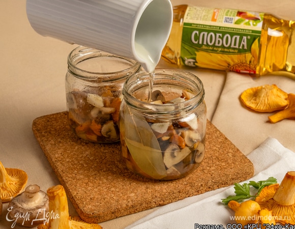 Полностью залейте грибы горячим растительным маслом «Слобода» так, чтобы оно покрывало верхний слой грибов на 1 см.