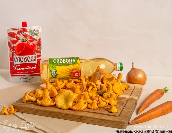 Подготовьте все необходимые ингредиенты.