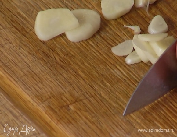 Чеснок почистить и нарезать ломтиками.
