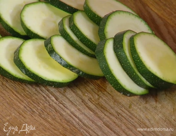 Цукини нарезать тонкими ломтиками наискосок.