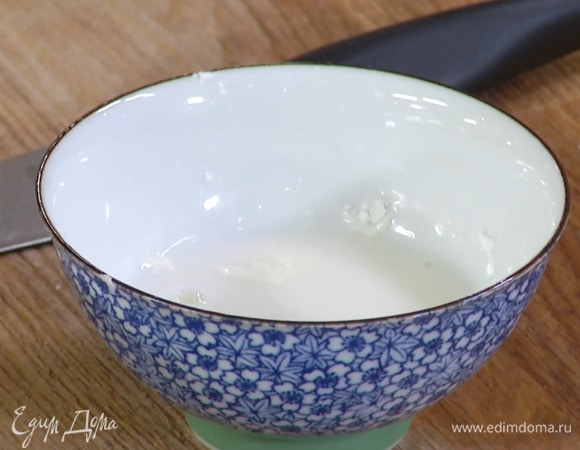 Крахмал развести в 1 ст. ложке воды.