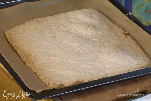 Противень выстелить бумагой для выпечки, равномерно выложить белковую массу и выпекать в разогретой духовке 20–25 минут.