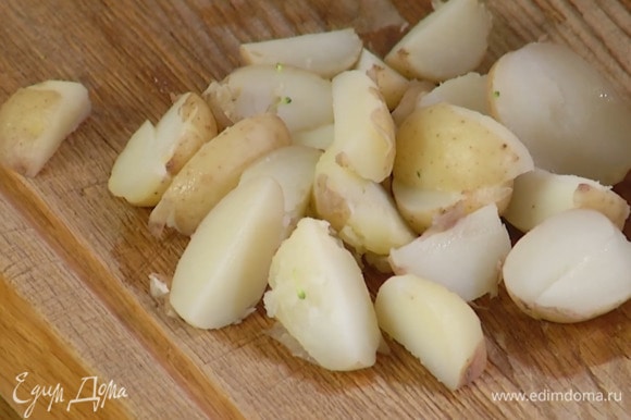 Картофель отварить в мундире, затем разрезать на 4 части.