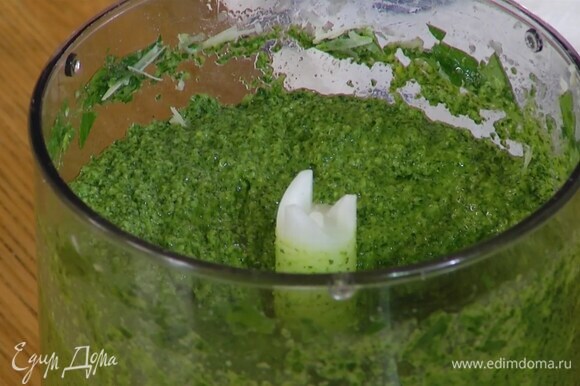 Приготовить соус песто: листья петрушки и базилика выложить в чашу блендера, влить половину оливкового масла, сок лимона, добавить орехи, соль и все взбить. Затем добавить сыр, влить оставшееся оливковое масло, поперчить и взбить все в однородную массу.