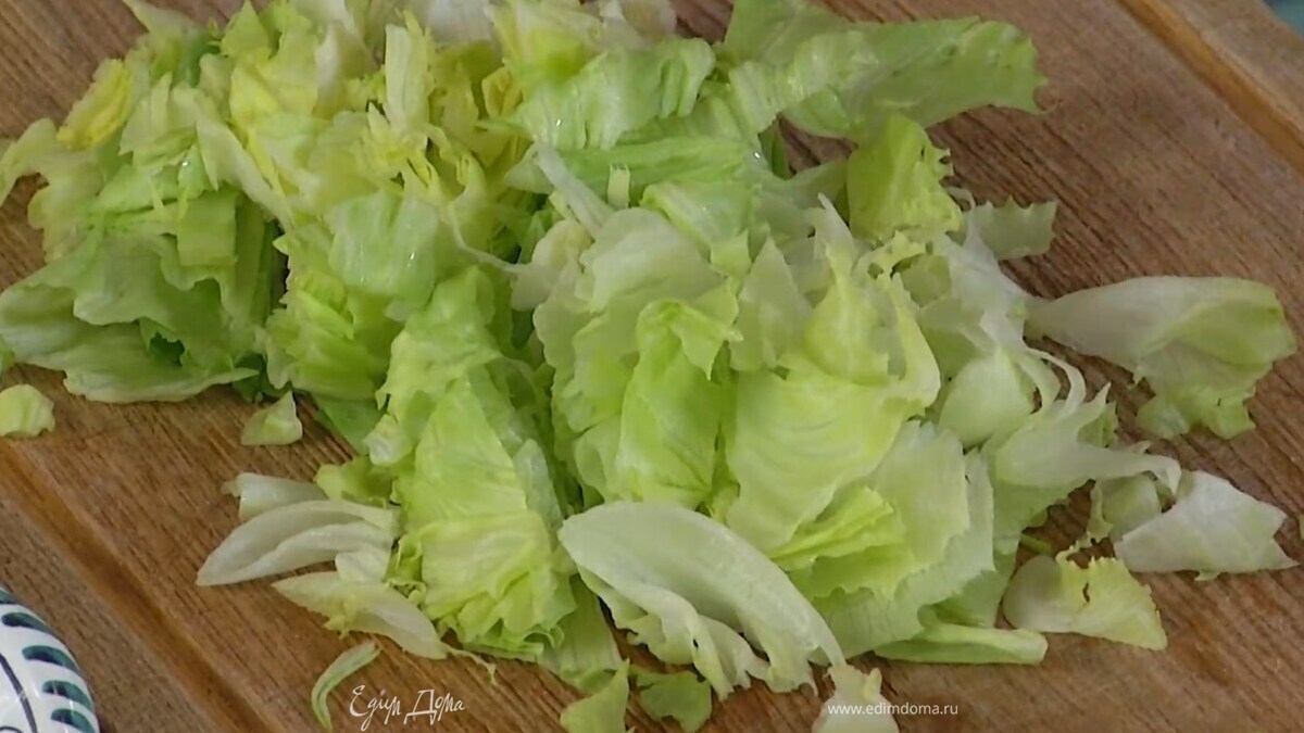 Айсберг нарезать небольшими кусочками.