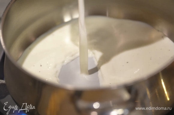 Приготовить крем: стручок ванили разрезать пополам, острым кончиком ножа срезать зерна, добавить их к молоку и перемешать, затем 400 мл отлить в кастрюлю, добавить стручок ванили и все прогреть.