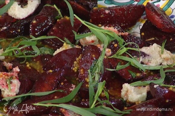 На блюдо выложить запеченную свеклу, полить заправкой и украсить листьями тархуна, сверху добавить ореховый соус.