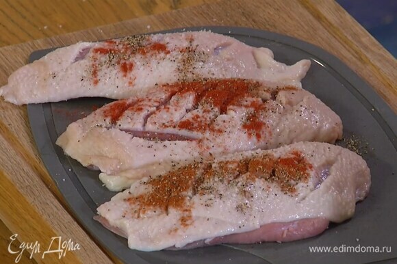 Грудки надрезать острым ножом косыми линиями и натереть солью, паприкой, черным и кайенским перцем.