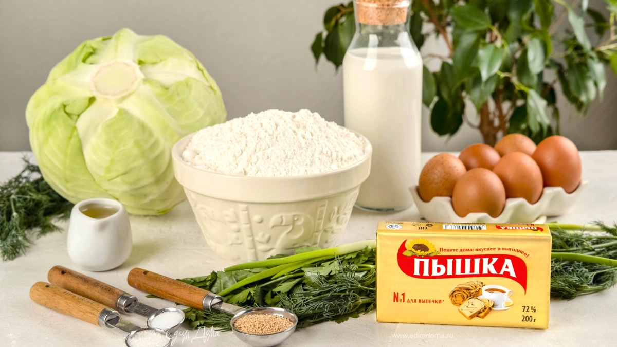 Подготовьте все необходимые ингредиенты.