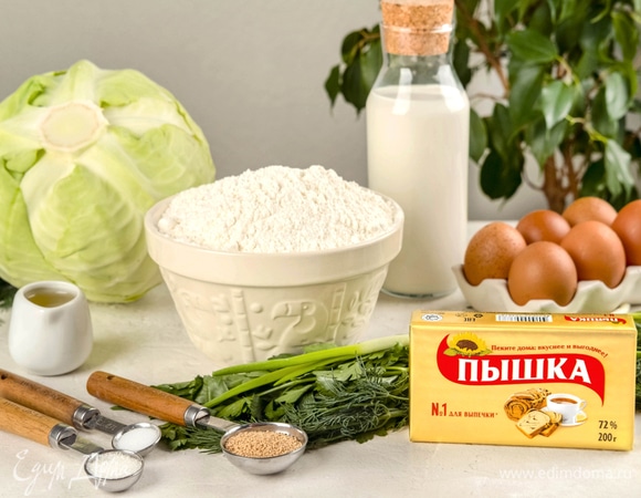 Подготовьте все необходимые ингредиенты.