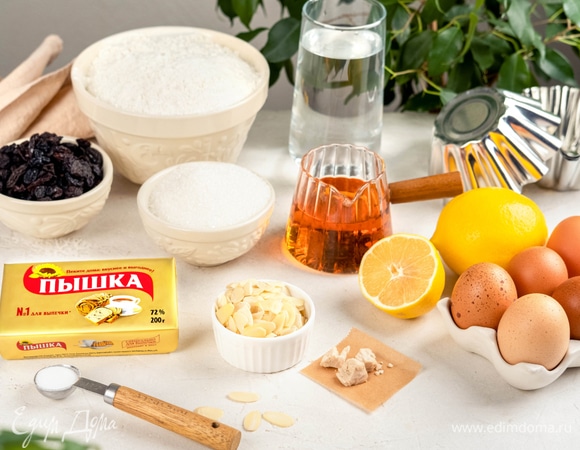 Подготовьте все необходимое.