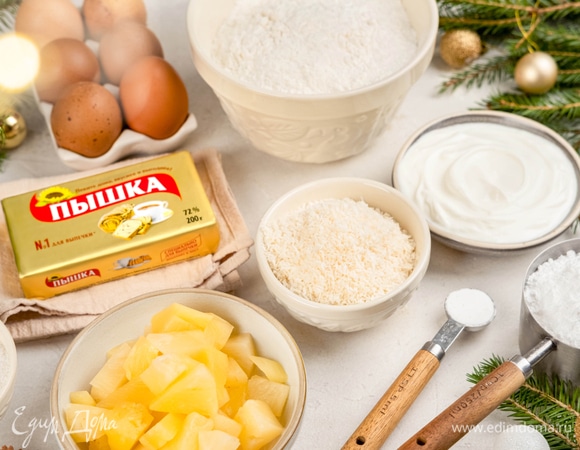 Подготовьте все необходимые ингредиенты.