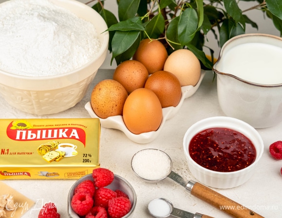 Подготовьте все необходимые ингредиенты.