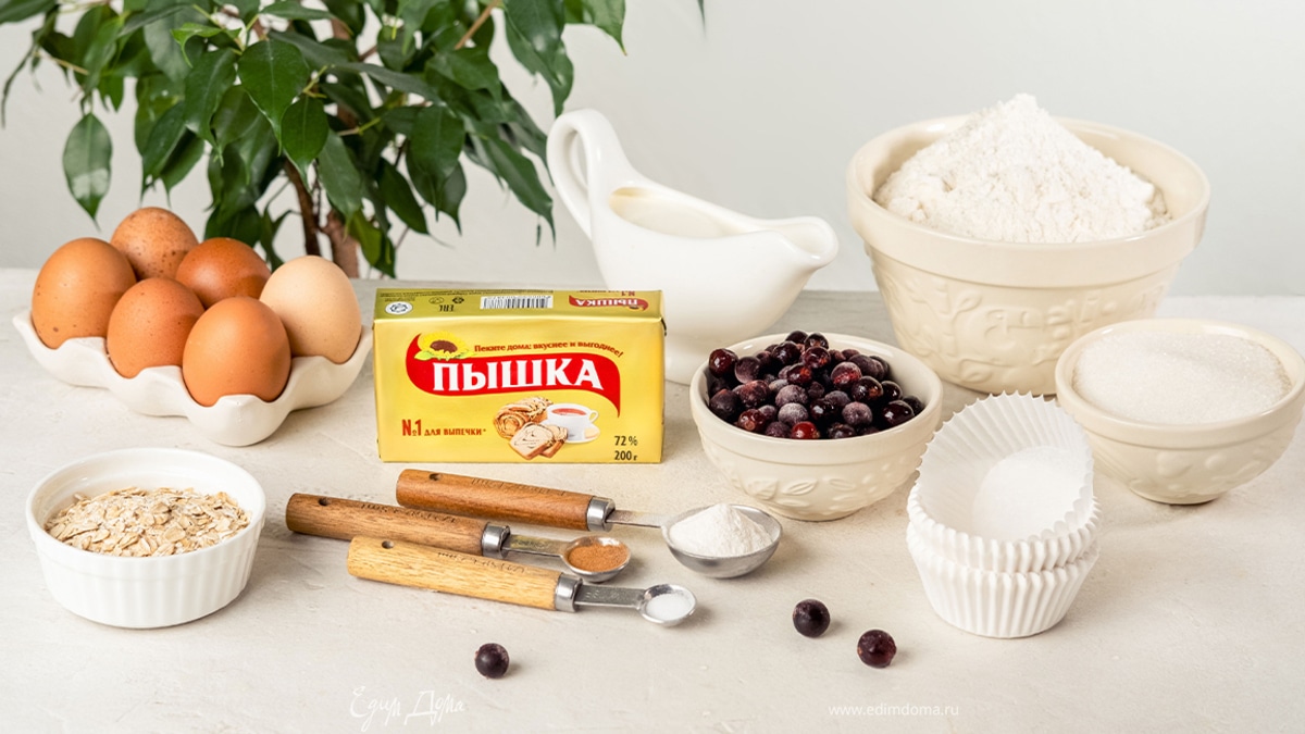 Подготовьте все необходимые ингредиенты.