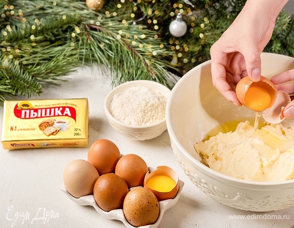 Взбейте маргарин «Пышка» с сахарной пудрой. Добавьте яйцо, желток и ванильный экстракт. Перемешайте до гладкости.