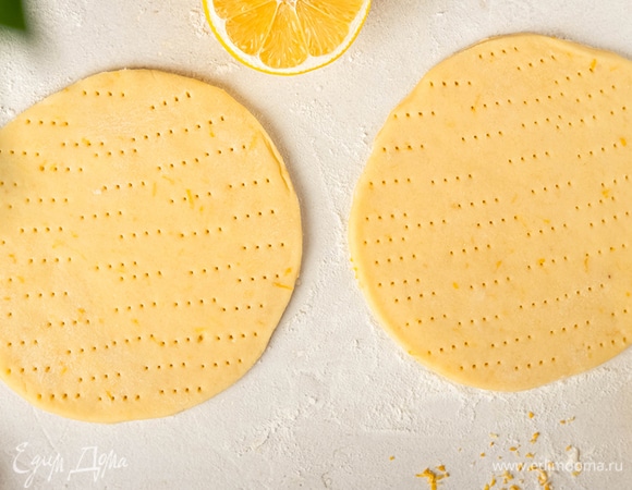 Раскатайте тесто в пласт толщиной 3 мм. Вырежьте кружочки диаметром 11–12 см. Наколите поверхность теста и уберите его в холодильник на 30 минут.