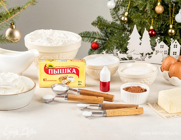 Подготовьте все необходимые ингредиенты.