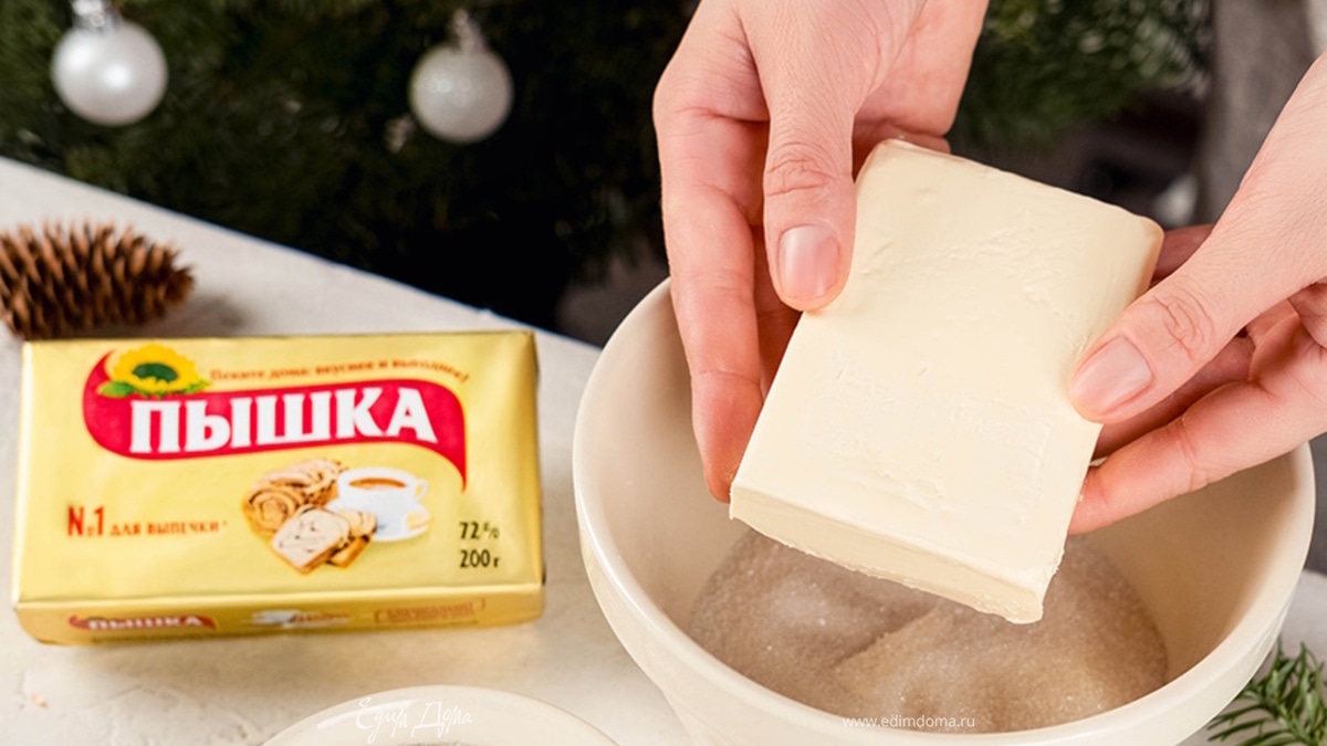Соедините маргарин «Пышка» с сахаром. Взбейте миксером 2–3 минуты.