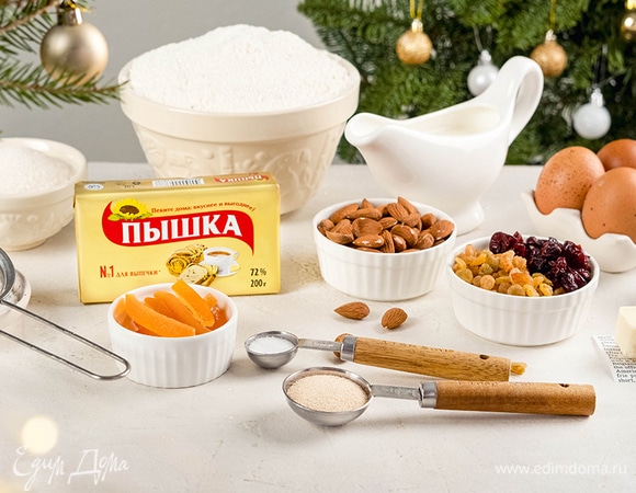 Подготовьте все необходимые ингредиенты.