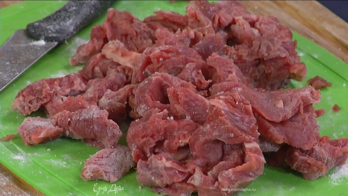 Говядину нарезать тонкими полосками, посолить, посыпать мукой.