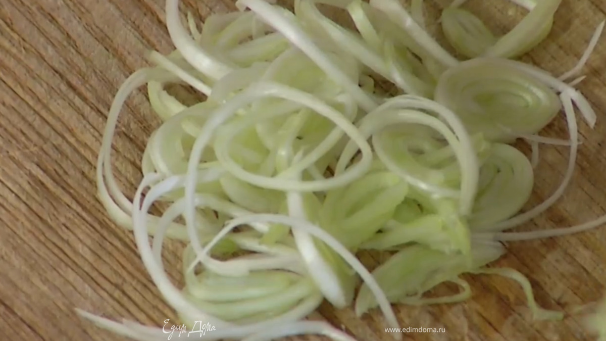 Надрезать белую часть порея вдоль и снять два верхних слоя. Плотно свернуть их поперек волокон и как можно тоньше нарезать.