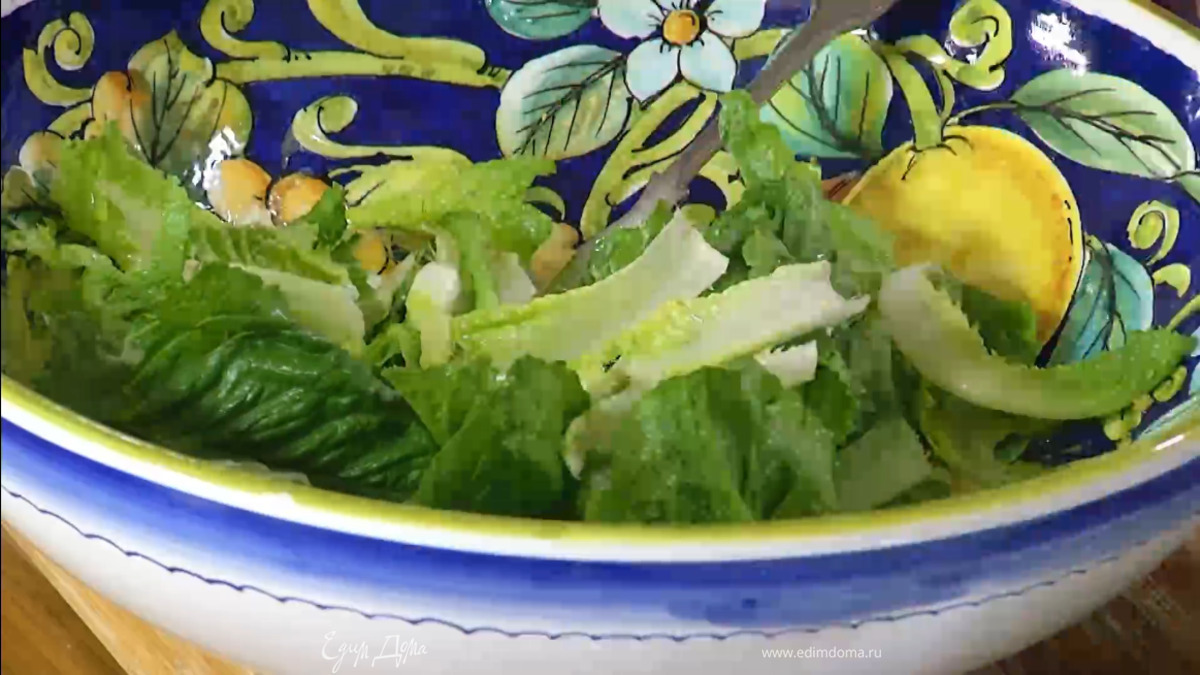 В соус выложить порванные руками листья романо.