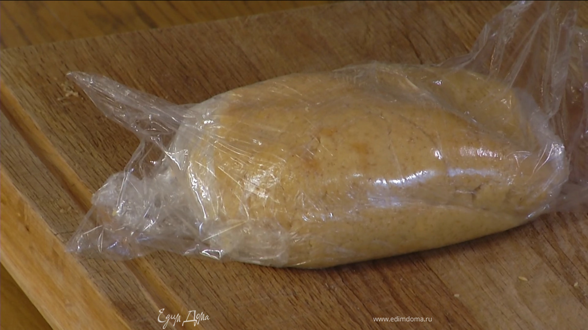 Сформировать из теста шар, завернуть в пищевую пленку и отправить на 2 часа в холодильник или на 40 минут в морозильник.