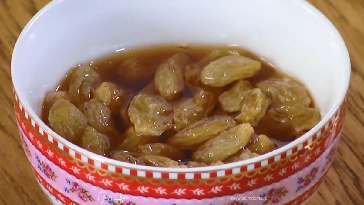 Изюм залить ромом и дать постоять 10 минут.