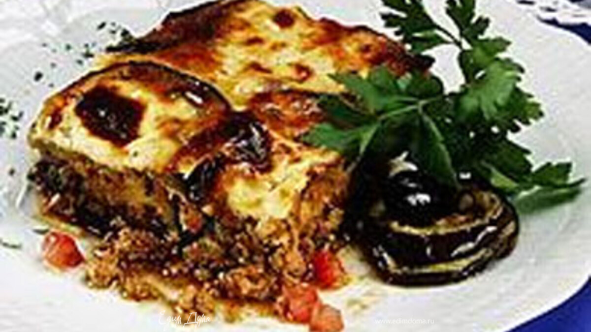 Мусака от Tennet