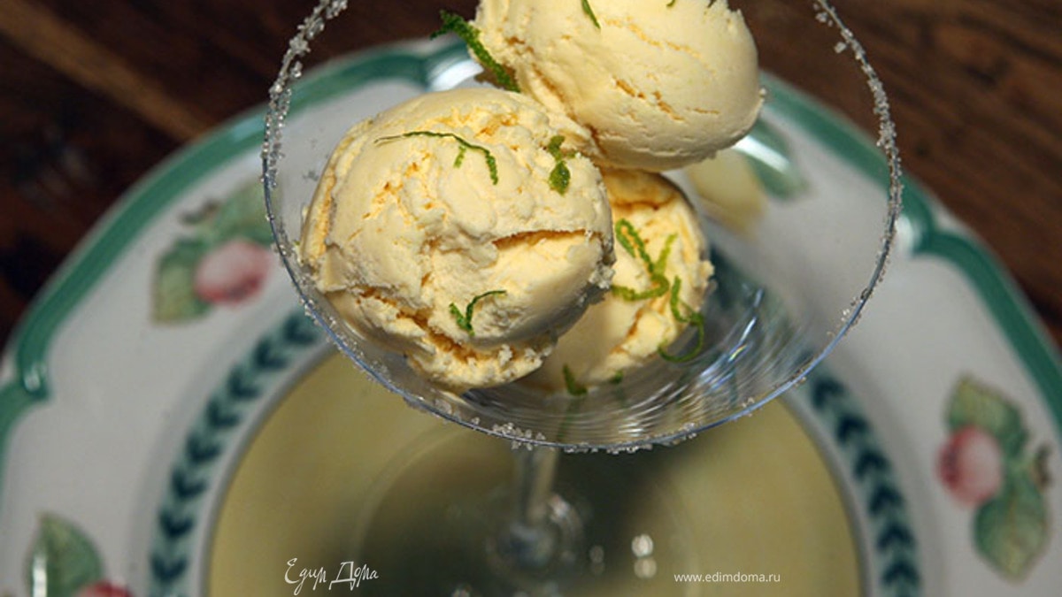 Мороженое «Маргарита»